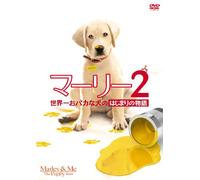 TRAVIS TURNER - MARLEY ME THE PUPPY YEARS - DVD - J3z