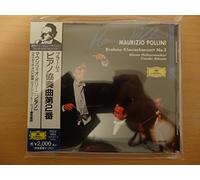 ブラームス:ピアノ協奏曲第2番