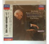 ブラームス:ピアノ協奏曲第2番