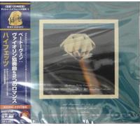 ベートーヴェン:ヴァイオリン協奏曲&2つのロマンス