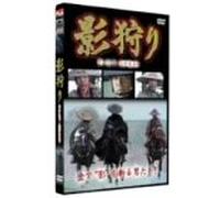 2.5ŽŸŒ³‚ç‚¶‚¨ ’‡-Ç‚µŽOl‘g‚ª•sŽv‹c‚Ì•”‰®‚É-À‚¢ž‚ñ‚¾‚çc 2.5ŽŸŒ³‚Ä‚ê‚Ñ [DVD]