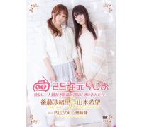 2.5ŽŸŒ³‚ç‚¶‚¨ ’‡-Ç‚µŽOl‘g‚ª•sŽv‹c‚Ì•”‰®‚É-À‚¢ž‚ñ‚¾‚çc 2.5ŽŸŒ³‚Ä‚ê‚Ñ [DVD]