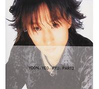 ユン・ヨギュ2集 Cry/Yoon Yeo Kyu vol.2 - Cry(韓国盤)