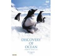 2 Discovery of Ocean [DVD]