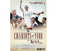 BEN CROSS - CHARIOTS OF FIRE - DVD - K3z