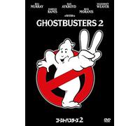 Ghostbusters 2 (DVD) Bill Murray