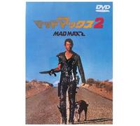 Mad Max 2 (DVD) Mel Gibson
