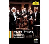 ベートーヴェン: ピアノ協奏曲全集 (初回生産限定盤)(2枚組)[DVD]