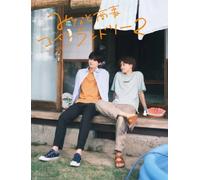 みなと商事コインランドリー2 DVD BOX [DVD]