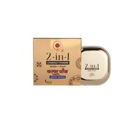 2-in-1 Festive Compact Powder - Cream | Vitamin E Infused | Pearl & Matte Finish | SPF Protection | 8-Hour Oil Control | Face Powder for Glowing Skin, 18g