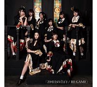 2 Kai Me No Kokuhaku/Re:Game