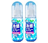 2 Pack Cooling Spray, 50Ml Portable Cold Spray for Skin and Clothes Instant Refresh Summer Essential for Outdoor Travel and Beach