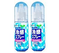 2-Pack Cooling Spray 50Ml Portable Cold Spray for Skin and Clothes, Instant Refresh Summer Essentials for Outdoor Travel and Beach