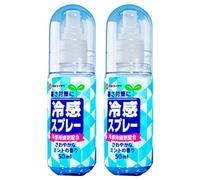 2-Pack Cooling Spray, 50ml Portable Cold Spray for Skin & Clothes, Instant Refresh Summer Essentials for Outdoor, Travel, and Beach ;1 ;1