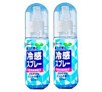 2-Pack Cooling Spray, 50ml Portable Cold Spray for Skin & Clothes, Instant Refresh Summer Essentials for Outdoor, Travel, and Beach.