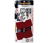 2 Pack Digloss Kamitore Tire Brush - Effective Tyre Cleaning Brush - Cleaning power of 70,000 fibres!