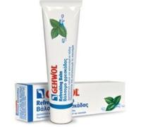 (2 Pack) - Gehwol - Refreshing Balm | 75ml | 2 PACK BUNDLE