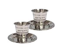 2 Pc. Stainless Steel Small Shabbat Kiddush Cup with Trays and Blessing on Wine Engraved in Hebrew.