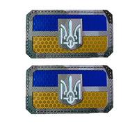 2 PCS AliPlus Ukraine Flag Patches Ukraine Shield Patches IR Infrared Reflective Patch Laser Cut Tactical Morale Patch Hook and Loop(CP)