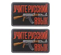 2 PCS Russian AK47 Embroidered Tactical Patches Kalashnikov Shell Rifle Patches Hook and Loop (AK-47)