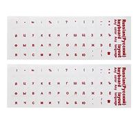 2 Pcs Russian Keyboard Stickers, Russian Alphabet Keyboard Replacement Sticker for Pc Computer Laptop Notebook Desktop