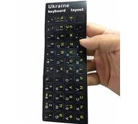 2 Pcs Ukrainian Keyboard Sticker Ukraine Stickers Decal Guard Durable Russian Belarus Keyboards Film Skin 10 to 17 Inch Laptop