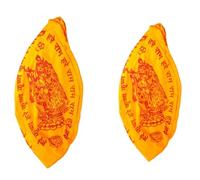 2 piece Lord Hare Krishna Japa Mala Bag - Japamala Prayer Clothing Bag for Mantra Meditation - Krishna Prayer Puja Hindu Chant Yoga Meditation Hare Rama Cloth Hand Dyed Indian Yellow/Orange (Yellow)