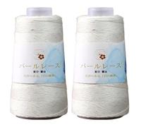 2 Roll Cotton Yarn Glitter Sequin Knitting Yarn 50g/Roll Sparkly Crochet Thread Glitter Yarn Balls for DIY Crafts Sweater Shawl Scarf Chunky Yarn