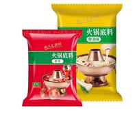 2 Sets Authentic Chinese Hot Pot Soup Base Seasoning, Sichuan Broth Sauce Spicy, from Szechuan China(Tomato+bone broth)