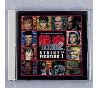 ナムコ・オリジナルミュージックス ”鉄拳2”STRIKE FIGHTING Vol.1