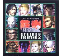 ”鉄拳2”STRIKE FIGHTING Vol.2