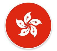 2 x 10cm Hong Kong Flag Vinyl Sticker Decal Laptop Car Bike Travel Luggage #9102 (10cm Wide x 10cm High)