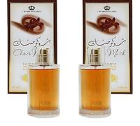 2 x Choco Musk 50ml Eau de Parfum Spray - Arabic Scents for Women & Men - Ideal for Vanilla & Chocolate Scent Lovers