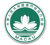 2 x Heart Stickers 10 cm - Macau Macao Travel Flag Asia Fun Decals for Laptops,Tablets,Luggage,Scrap Booking,Fridges #5377