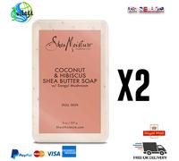 2 X Shea Moisture Coconut & Hibiscus Shea Butter Soap 8OZ
