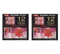 2 X Toyo Origami, Tant 7.5cm (3inch) Square, 12 Color Paper, 8 Each (Red)