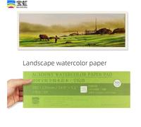 20 Sheets Baohong 300g Watercolor Sketchbook 100% Cotton Natural White Large 14.9x5.1 inch Landscape Water Color Paper Block A4 310x210mm CP