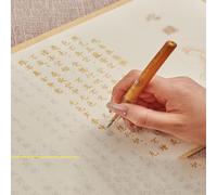 20 Sheets Handwritten Copy of Heart Sutra Hard Pen Practice Calligraphy Copy for Beginners