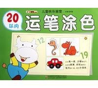 20 within the brush colored children happy studio