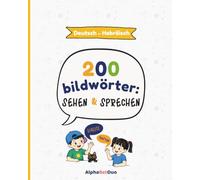 200 Bildwörter: Sehen & Sprechen - Deutsch-Hebräisch Bildwörterbuch für Kinder (Erste Wörter, Wortschatz & Aussprache): Ein zweisprachiges ... Sprachenlernen (AlphaBetDuo Languages)
