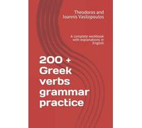 200 + Greek verbs grammar practice: A complete workbook with explanations in English: 1
