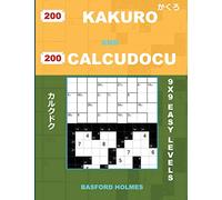 200 Kakuro and 200 Calcudocu 9x9 easy levels.: Kakuro 8 x 8 + 9 x 9 + 10 x 10 + 11 x 11 and Calcudoku easy version of sudoku puzzles. Holmes presents ... (Kakuro and Calcudoku classic sudoku)