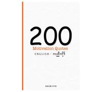 200 Motivation Quotes - English/Karen
