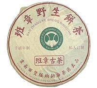 2000 Banzhang Wild Ancient-Tree Da Bai Cai Raw Pu-erh, 357g | Clear reddish-amber oily soup; bold domineering body with elastic fullness and an outstanding lasting sweetness.