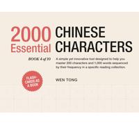 2000 Essential Chinese Characters: Book 4 of 10 (The 2000 Essential Chinese Characters Series)