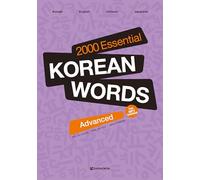 2000 ESSENTIAL KOREAN WORDS ADVANCED (MP3): Free MP3 Audio Download