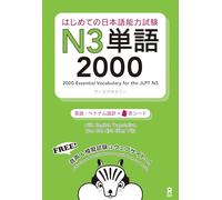 2000 Essential Vocabulary for the Jlpt N3[english/Vietnamese Edition]