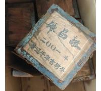 2001 Vintage Jingmai Millennium Ancient Tree Raw Puerh Tea, Jingchang Hao 1000g - Aged Sheng Puer Loose Leaf