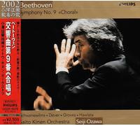 2002 小澤征爾 歓喜の歌 ~ ベートーヴェン:交響曲第9番 ニ短調 作品125「合唱」