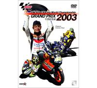 2003 GRAND PRIX 年間総集編 [DVD]